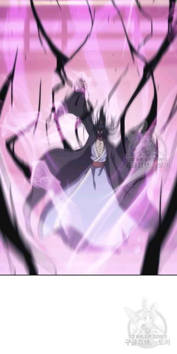 Sát Thủ 2044 - Page 117