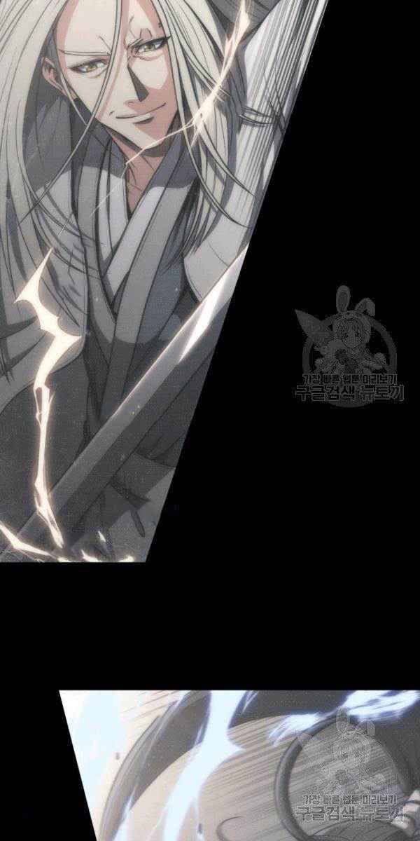 Sát Thủ 2044 - Page 121