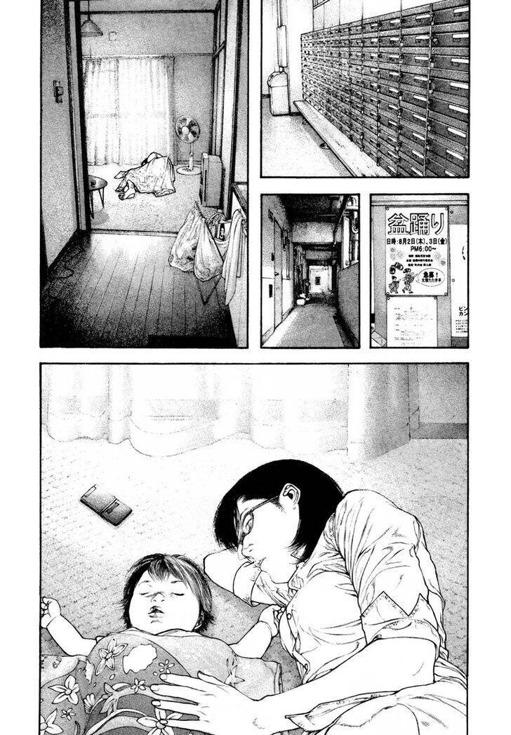 Kokou no Hito - Page 8