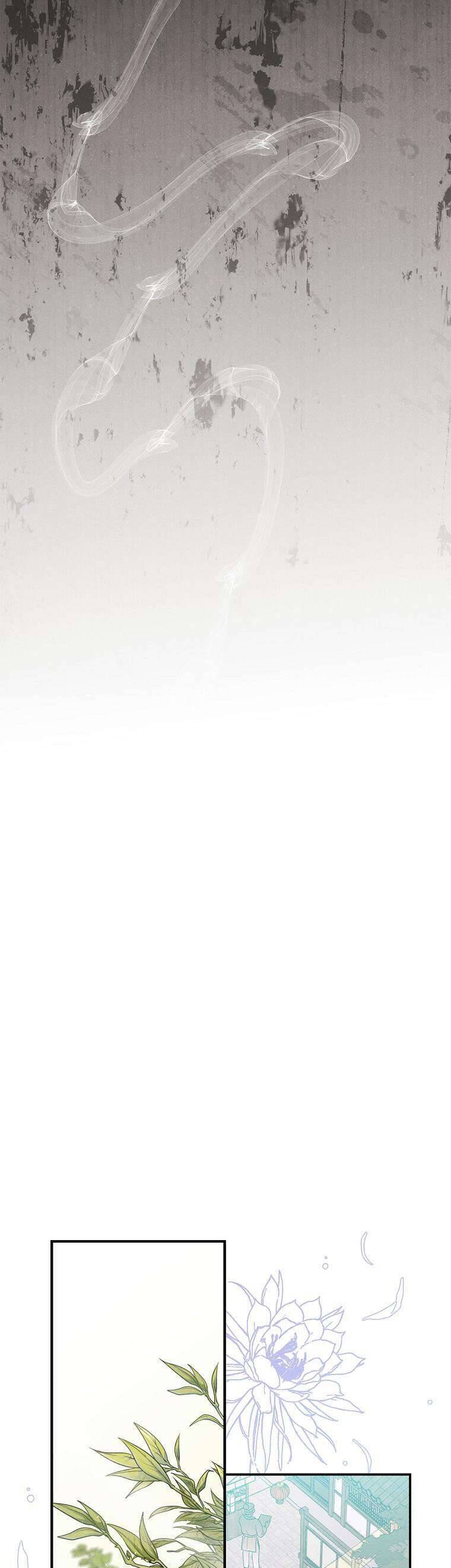 Quốc Hôn - Page 18