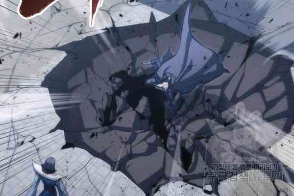 Sát Thủ 2044 - Page 84