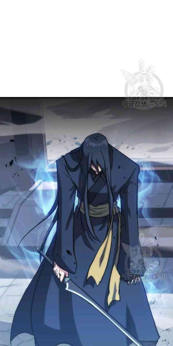 Sát Thủ 2044 - Page 112