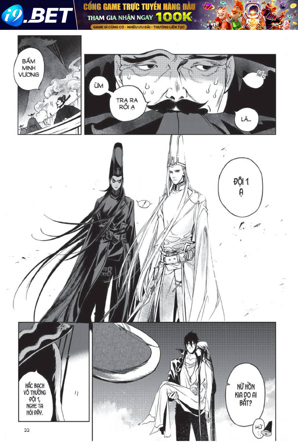 Địa Ngục Môn - Page 20