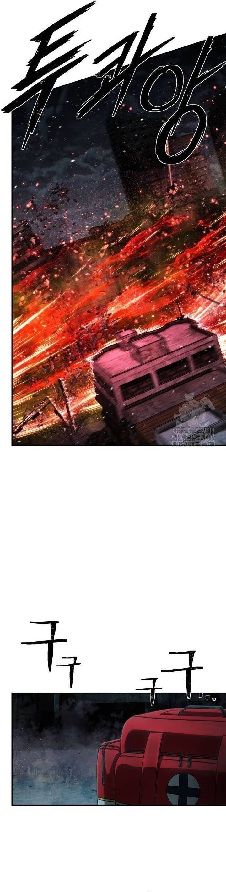 Sự Trở Lại Của Anh Hùng Diệt Thế - Page 11