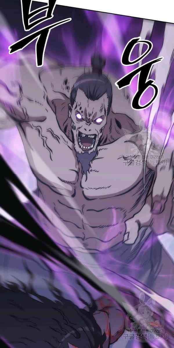 Sát Thủ 2044 - Page 44