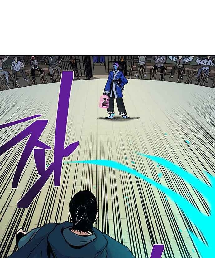 Taebaek: Người Hướng Dẫn - Page 77