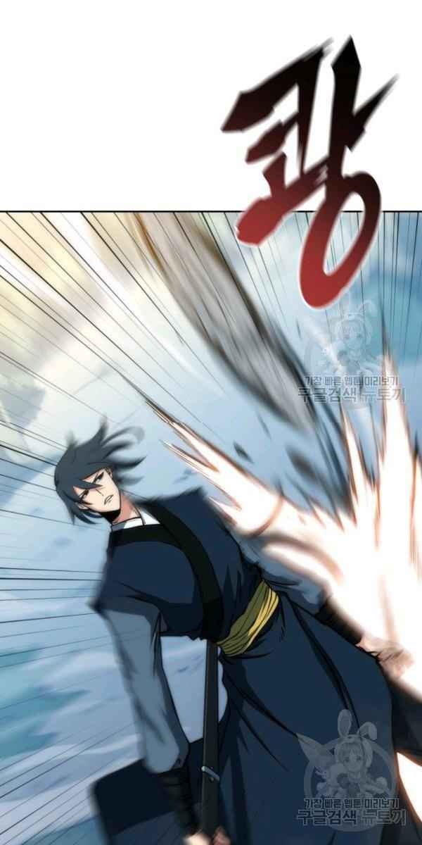 Sát Thủ 2044 - Page 54