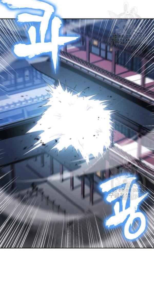 Sát Thủ 2044 - Page 35