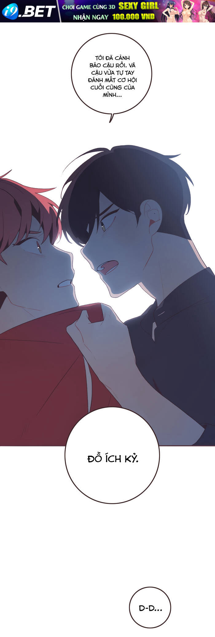 Last Paradise - Page 23