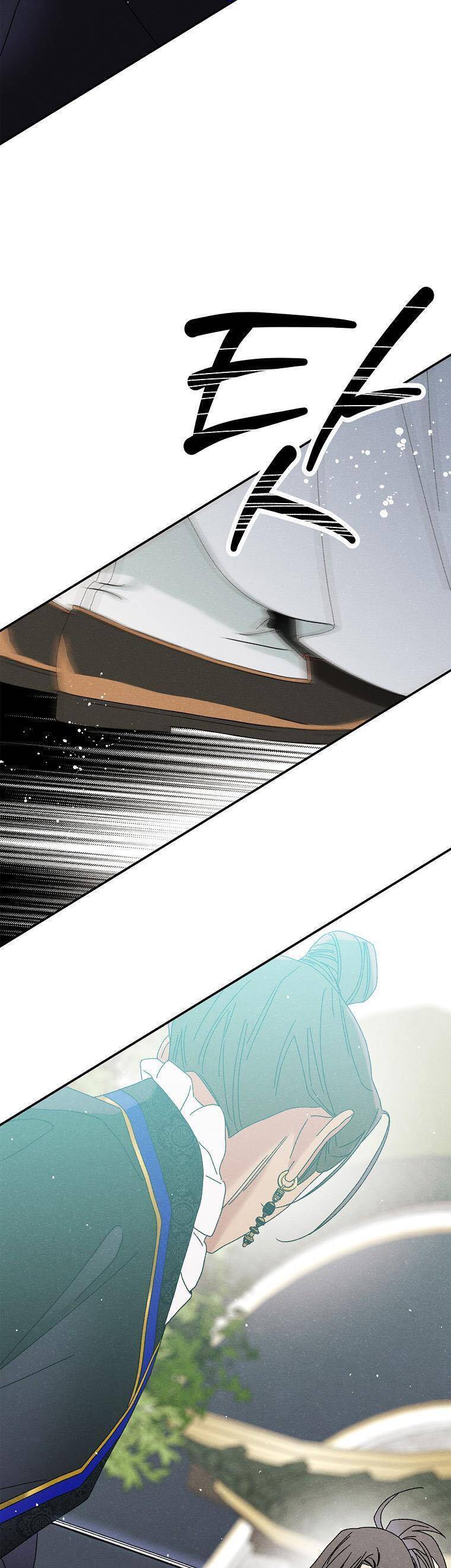 Quốc Hôn - Page 13