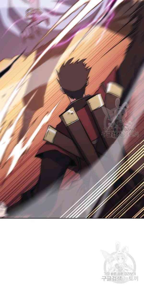 Sát Thủ 2044 - Page 87