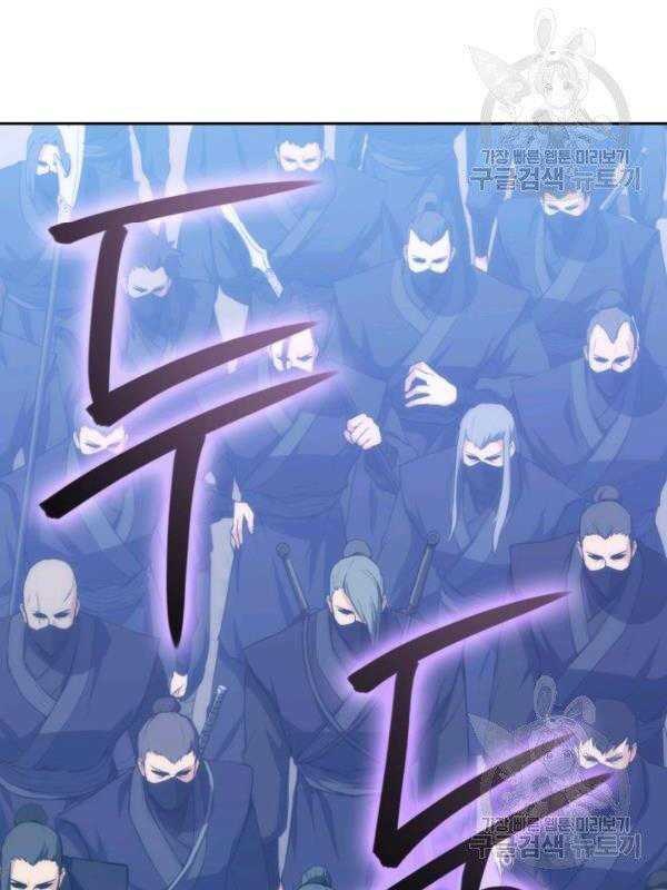 Sát Thủ 2044 - Page 59