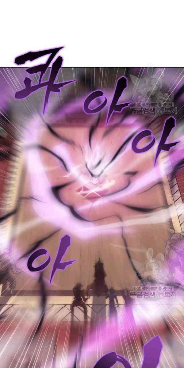 Sát Thủ 2044 - Page 11