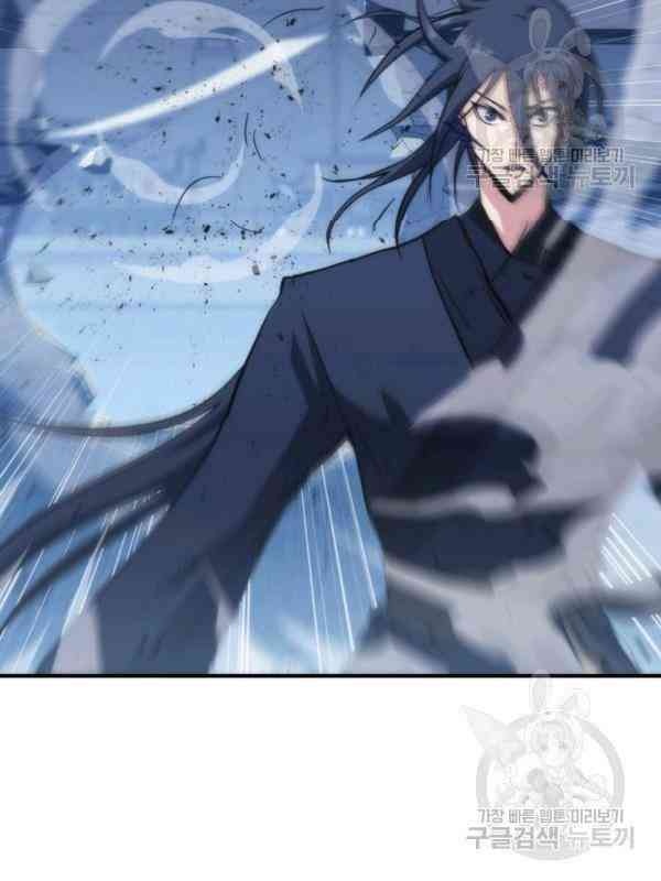 Sát Thủ 2044 - Page 60