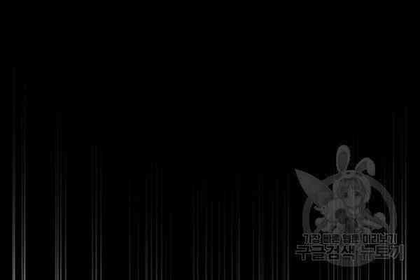 Sát Thủ 2044 - Page 102