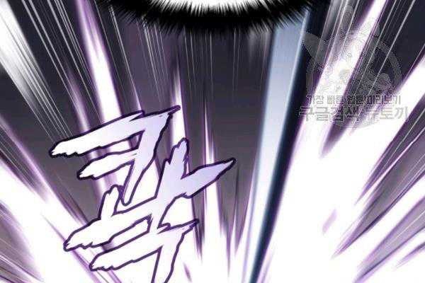 Sát Thủ 2044 - Page 98