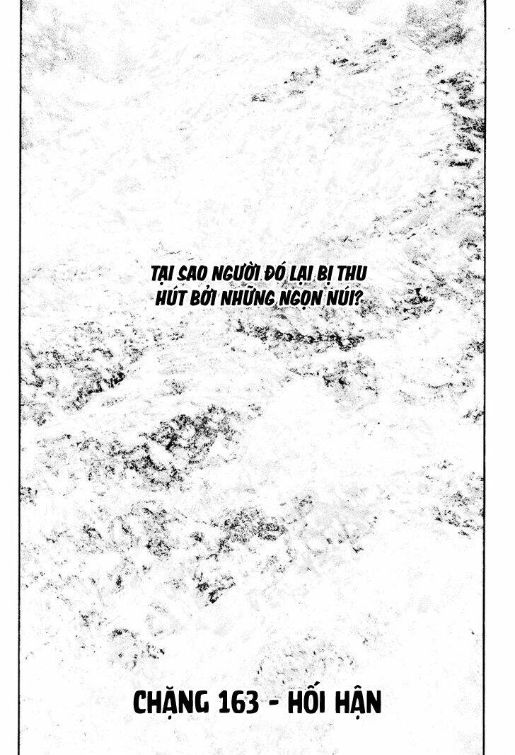 Kokou no Hito - Page 5