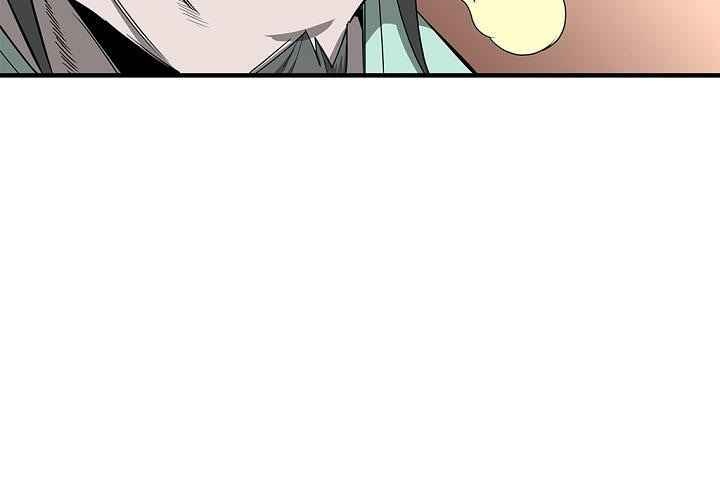 Cuồng Long - Page 21