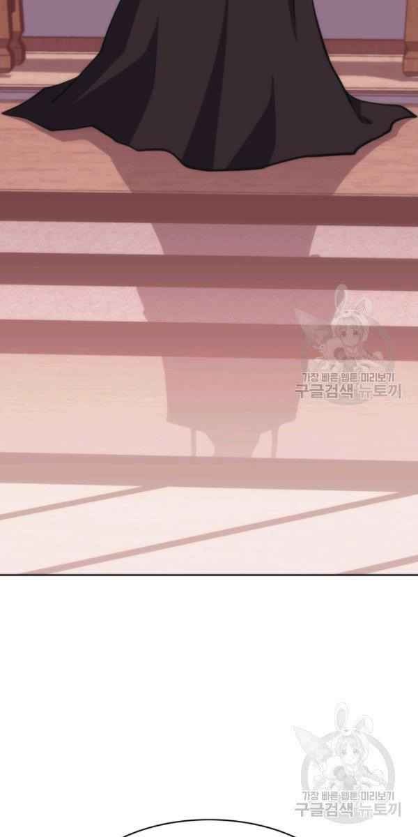 Sát Thủ 2044 - Page 103