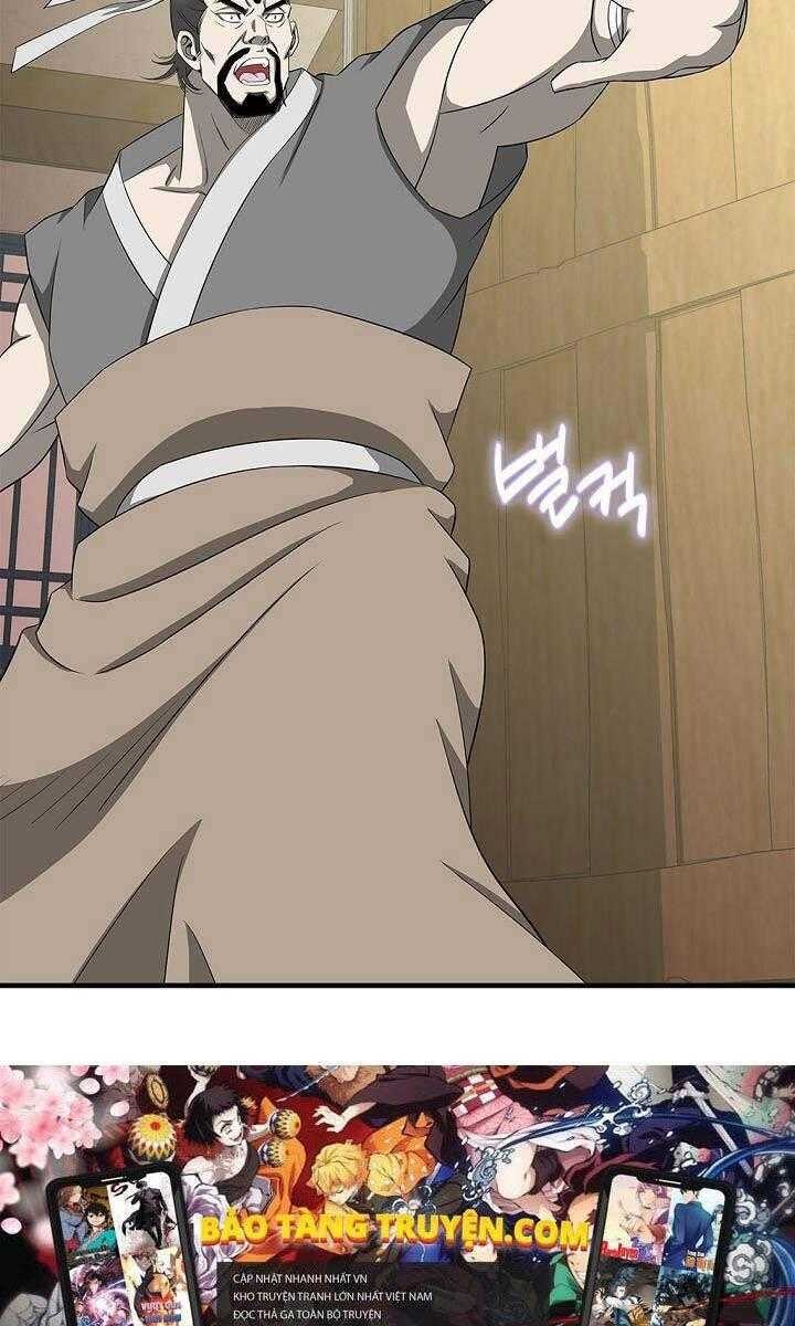 Cuồng Long - Page 7