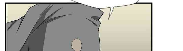 Cuồng Long - Page 44