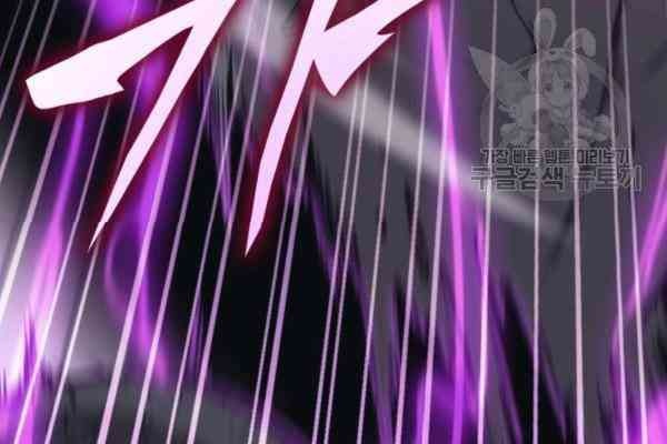 Sát Thủ 2044 - Page 50