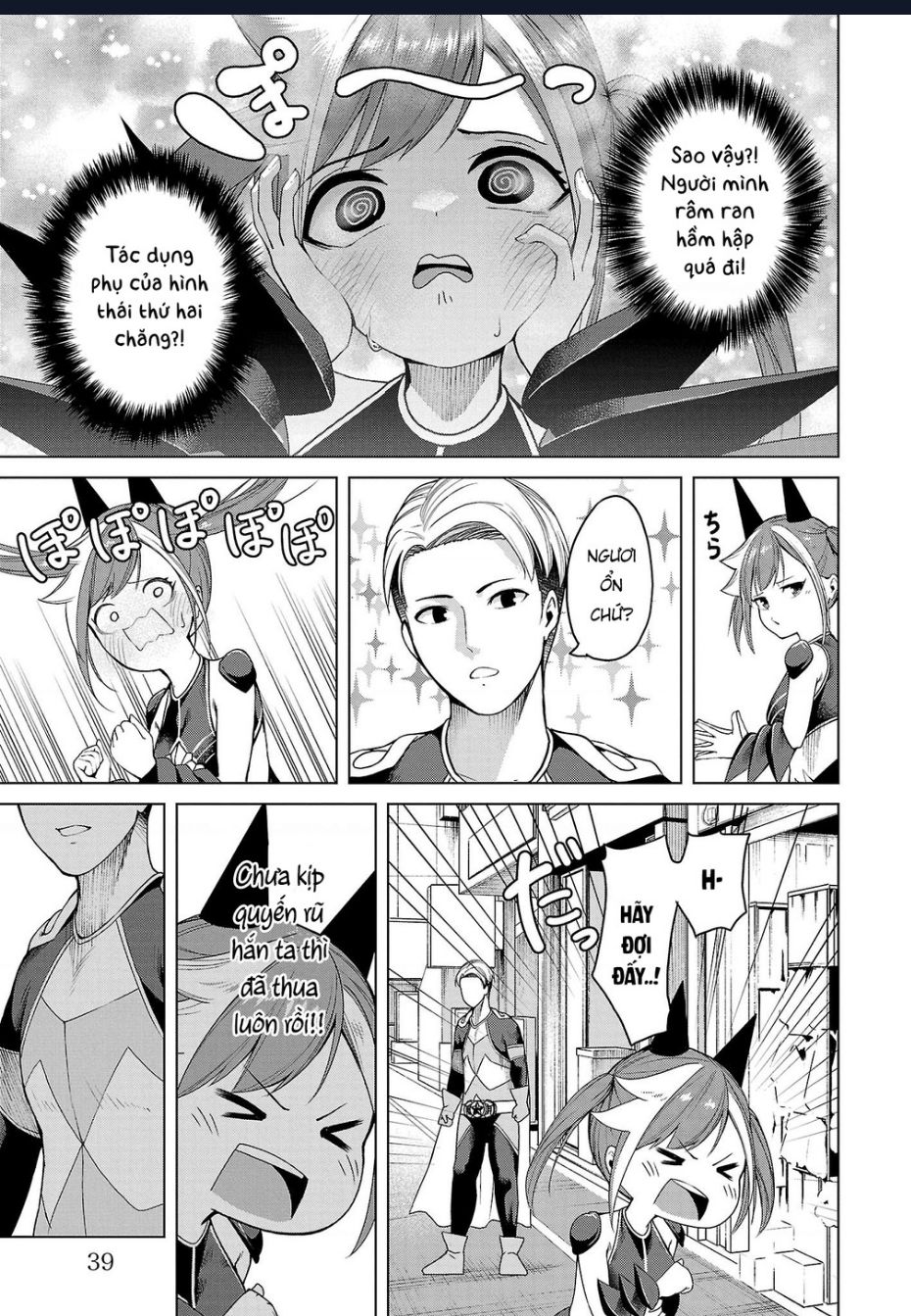 Quái Nhân Mira Có Hình Thái Thứ Hai Dễ Thương Quá Đi! - Page 39