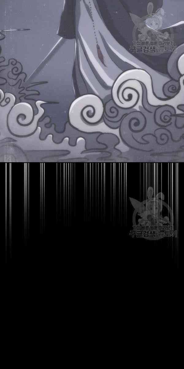 Sát Thủ 2044 - Page 107