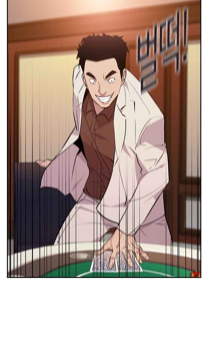 Tiền Bạc Và Quyền Lực - Page 6