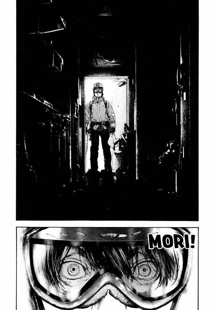 Kokou no Hito - Page 16