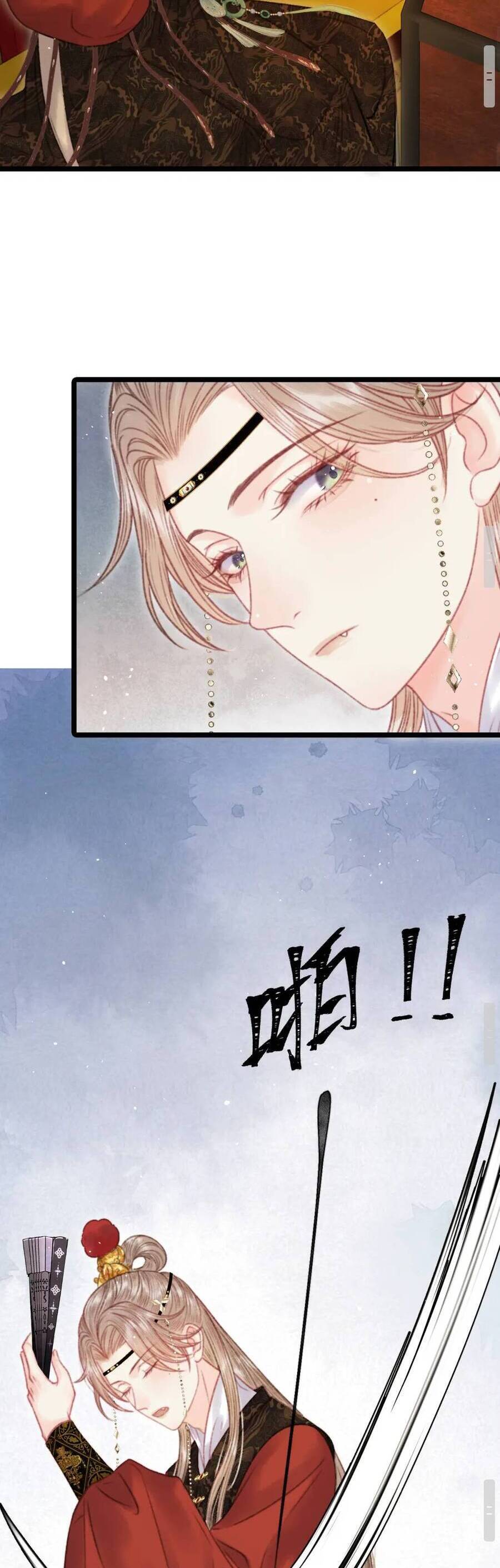 Trọng Sinh Chi Ác Phi Nghịch Tập - Page 39