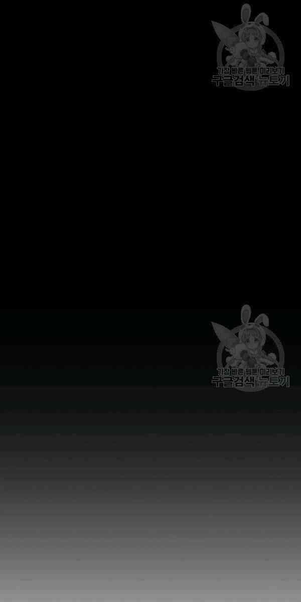 Sát Thủ 2044 - Page 108