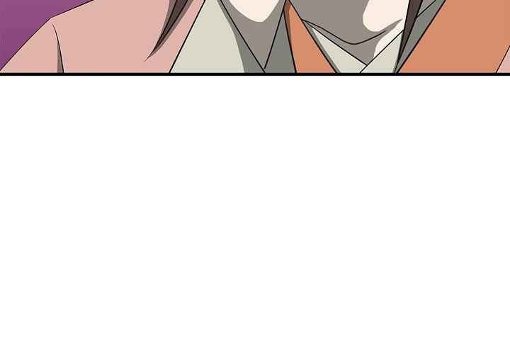 Cuồng Long - Page 77