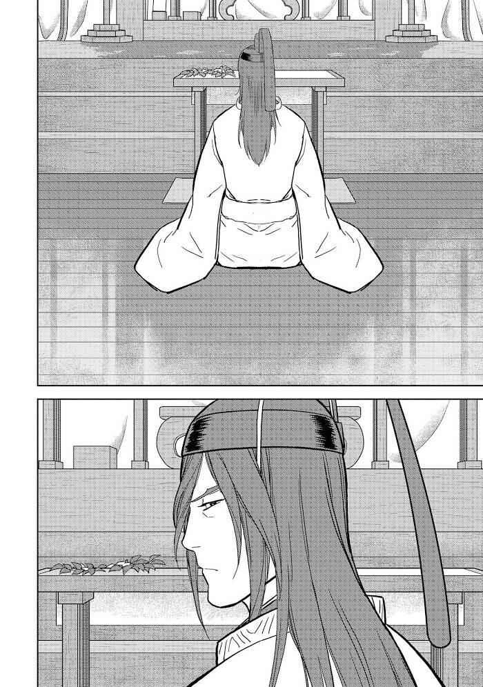 Sengoku Komachi Kurou Tan! - Page 15