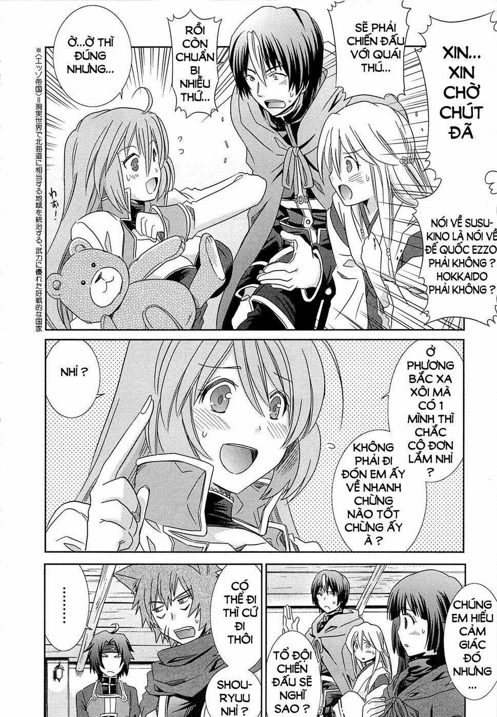 Log Horizon - Page 12