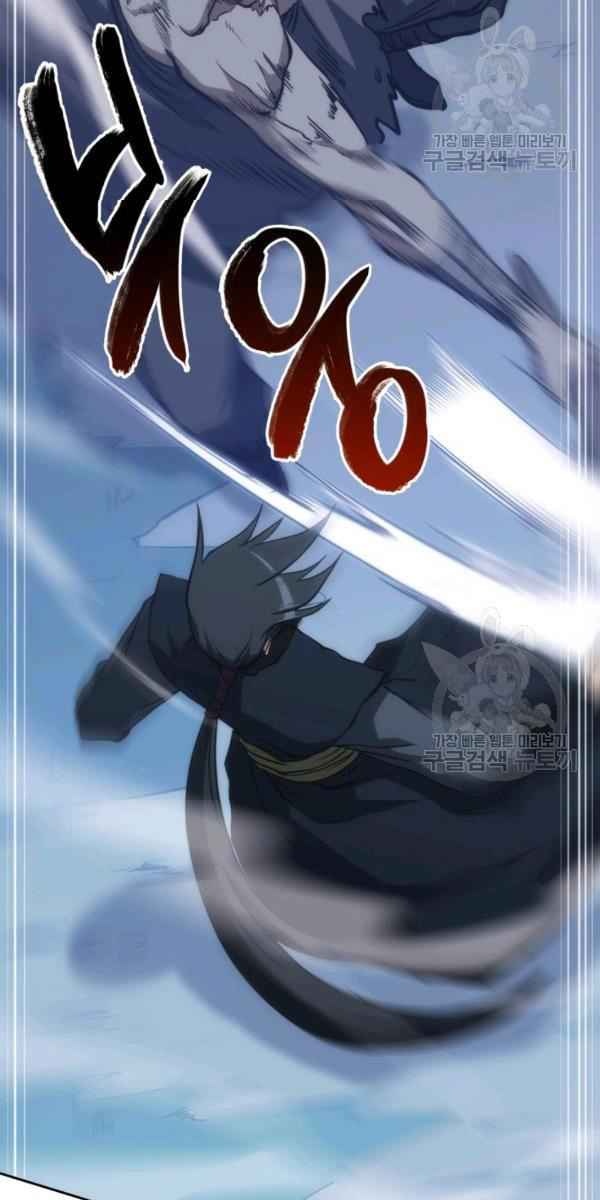 Sát Thủ 2044 - Page 66