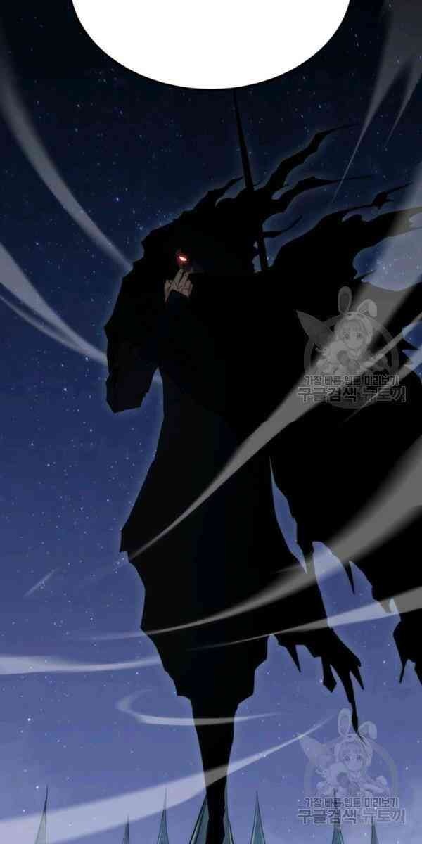 Sát Thủ 2044 - Page 105