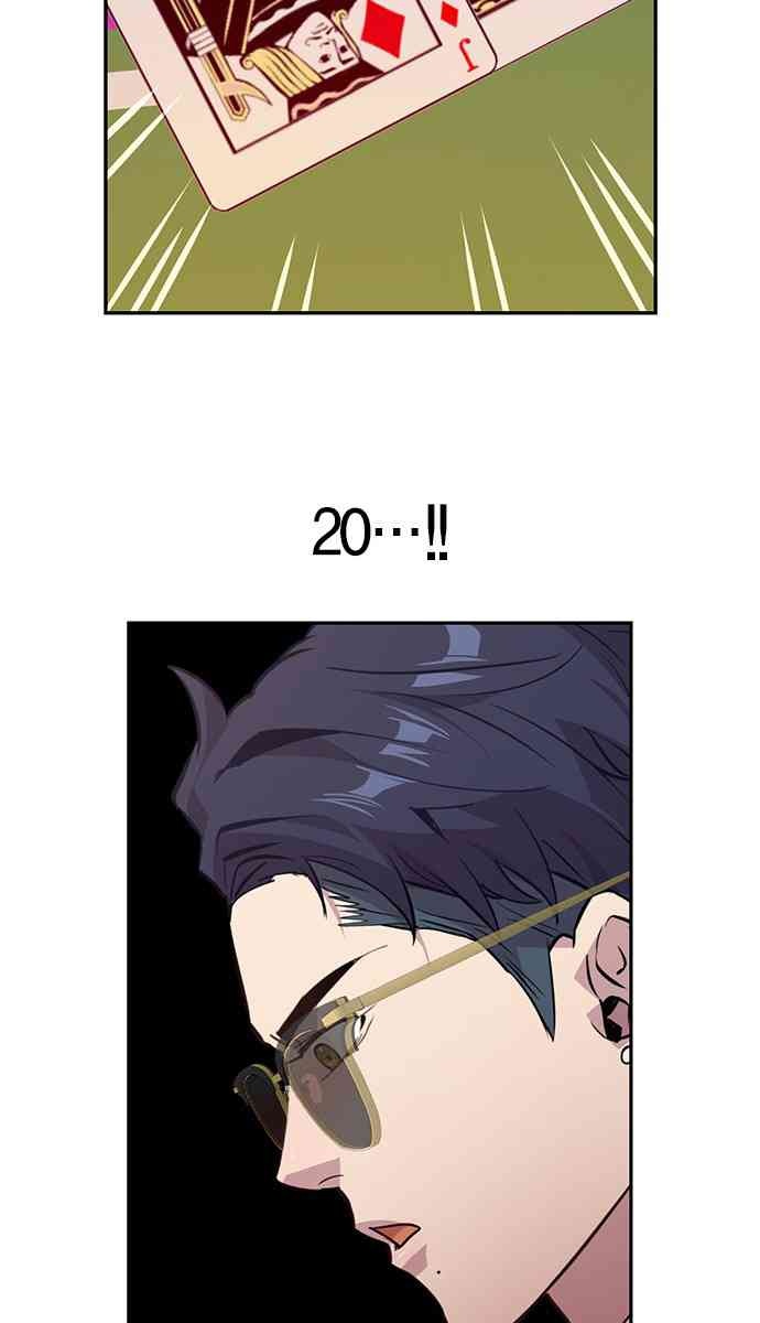 Tiền Bạc Và Quyền Lực - Page 71