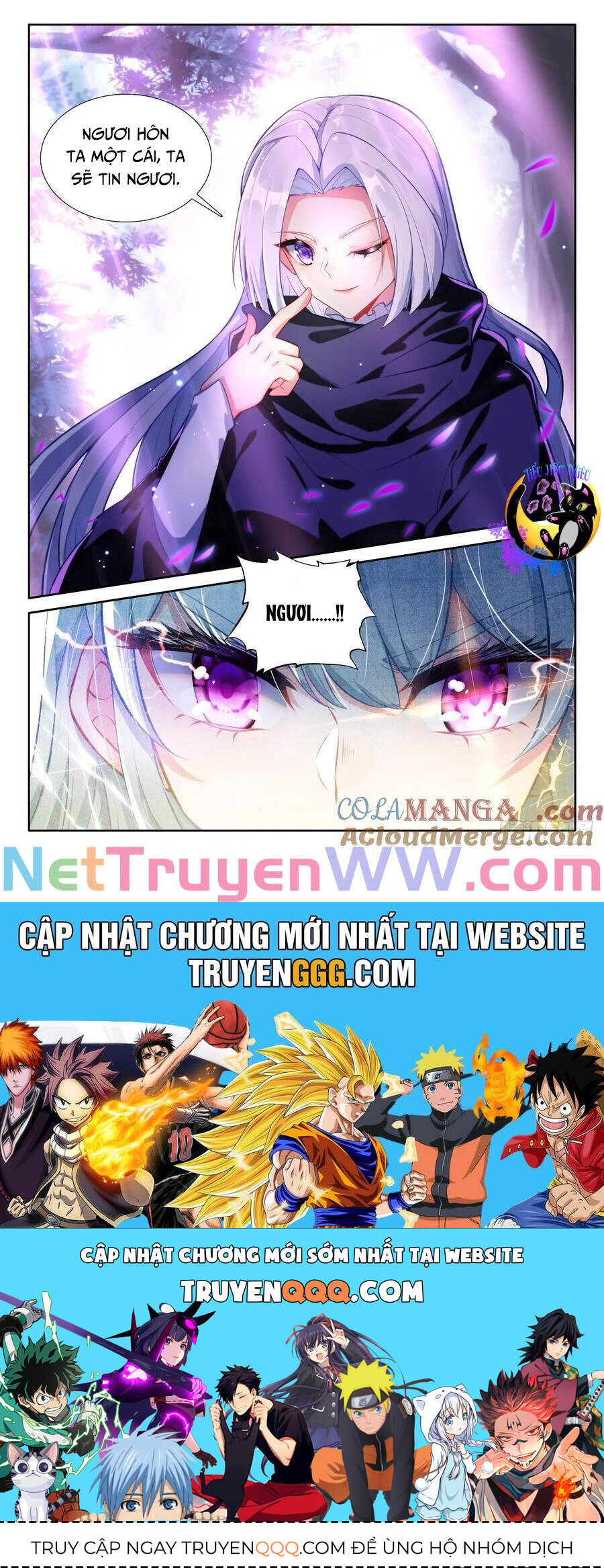 Thần Ấn Vương Tọa - Page 11