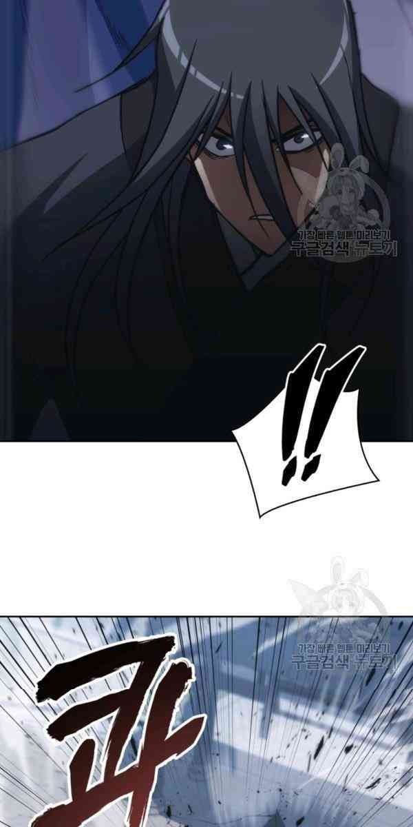 Sát Thủ 2044 - Page 83