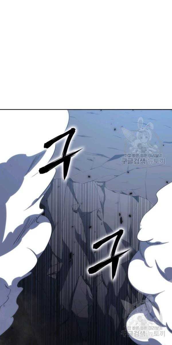 Sát Thủ 2044 - Page 115