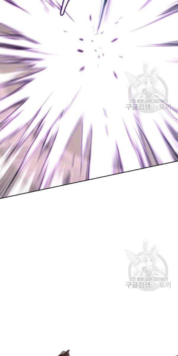 Sát Thủ 2044 - Page 99