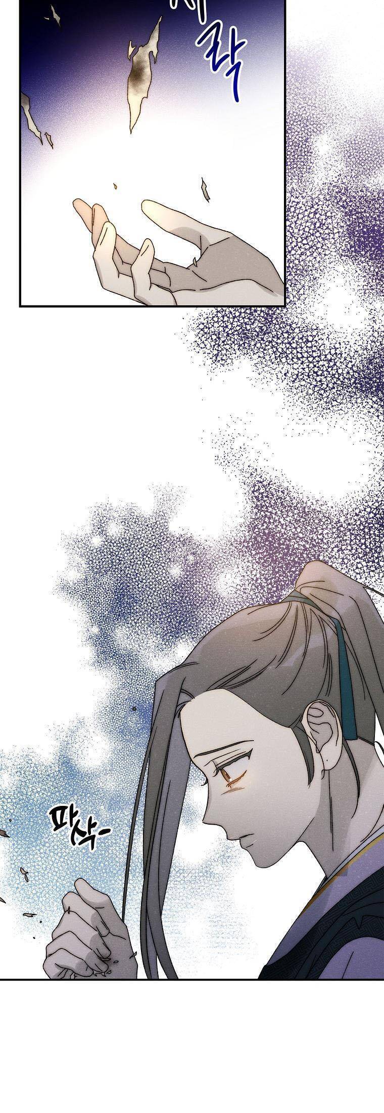 Quốc Hôn - Page 32