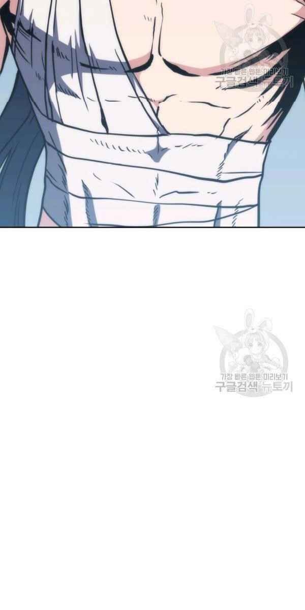 Sát Thủ 2044 - Page 6