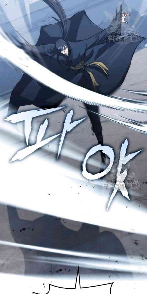 Sát Thủ 2044 - Page 65