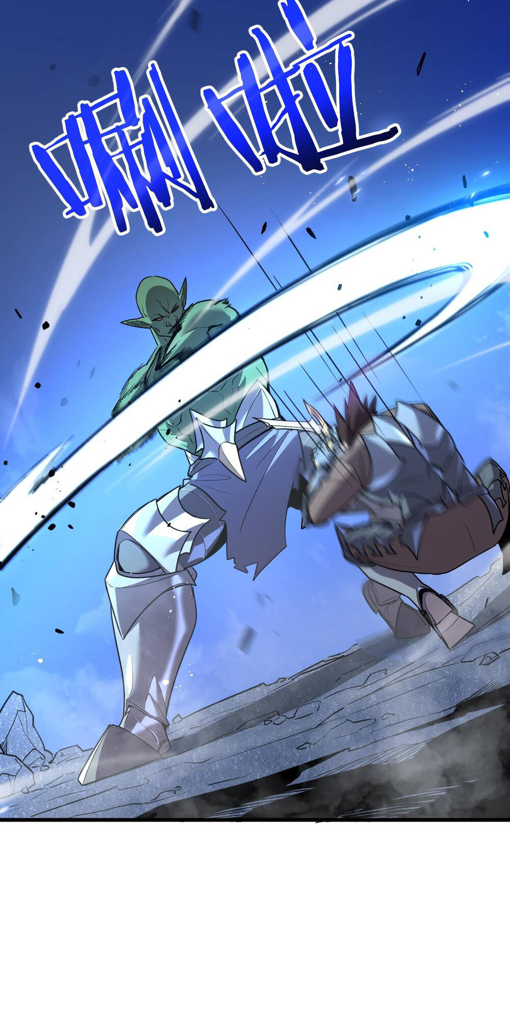 Hệ Thống Của Ta Thật Đứng Đắn - Page 56