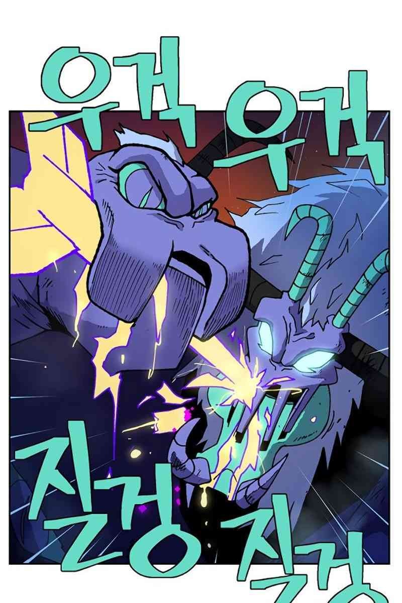 Taebaek: Người Hướng Dẫn - Page 226