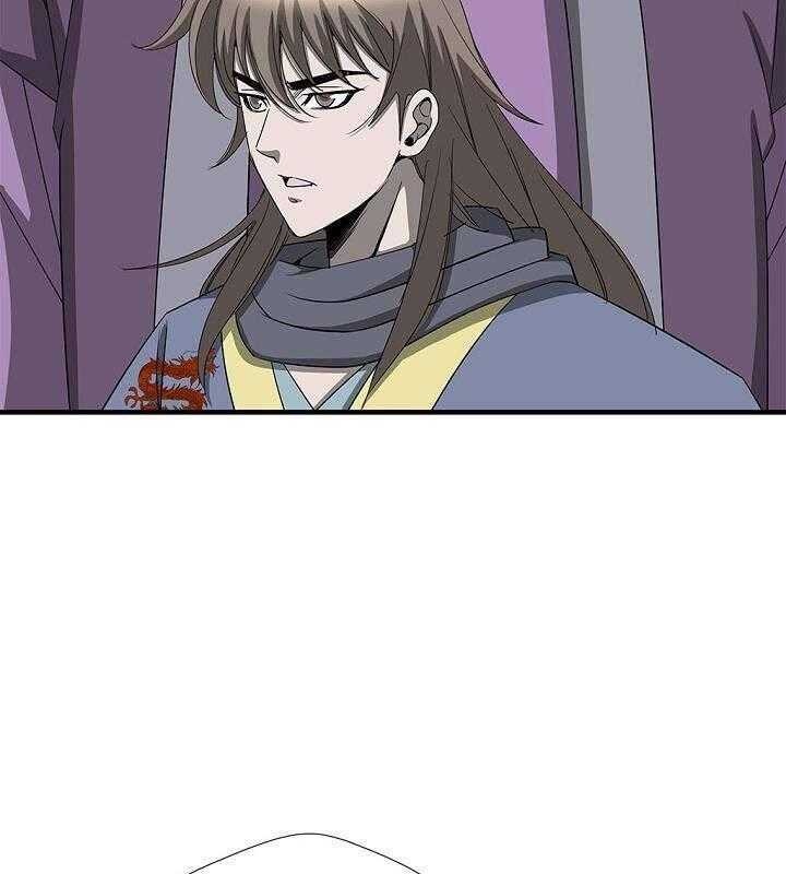 Cuồng Long - Page 132