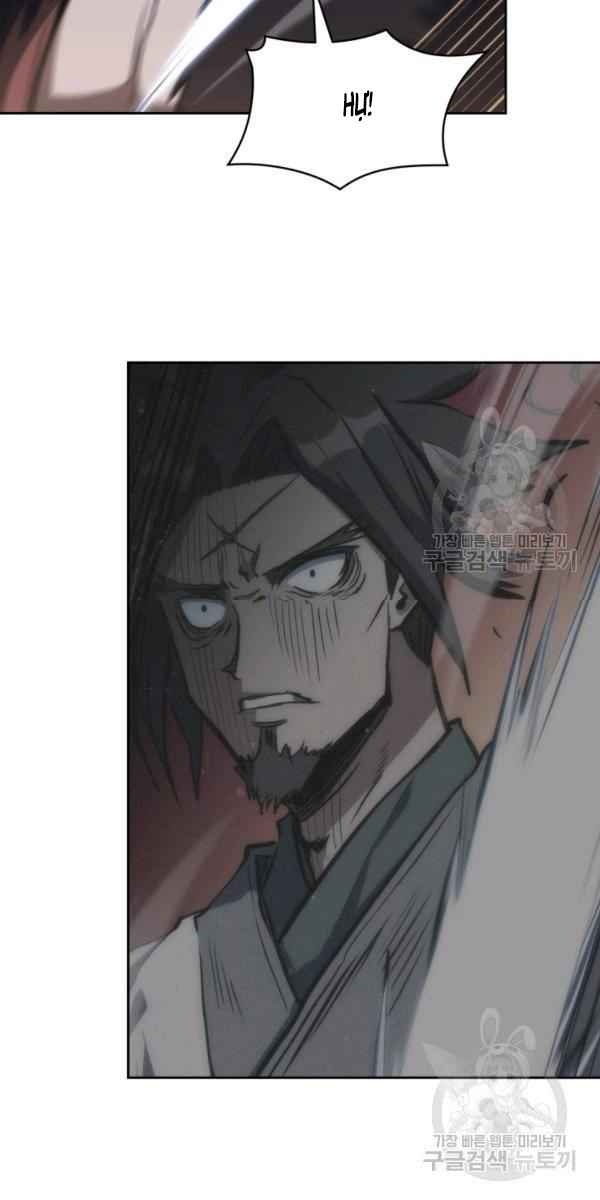 Sát Thủ 2044 - Page 84