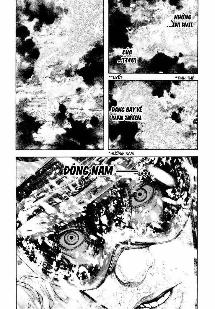 Kokou no Hito - Page 17